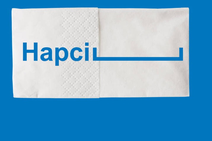 iginienizare